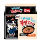 Samyang Buldak Light Hot Chicken Flavor Ramen 700g