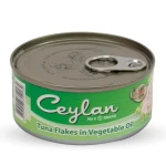 CEYLAN Tuna Flakes in Vegetable Oil 165g